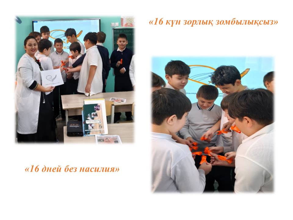 Провели мероприятие в школе-гимназии №22 